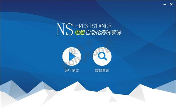 软件主界面.png