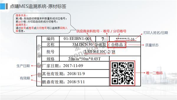 标签.png