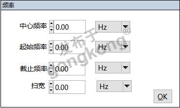 频率设置界面.png