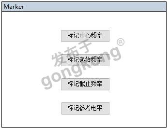 Marker控制界面.png