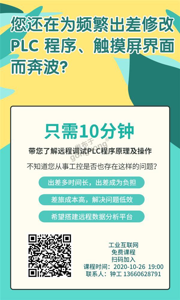 微信图片_20201026151346.png