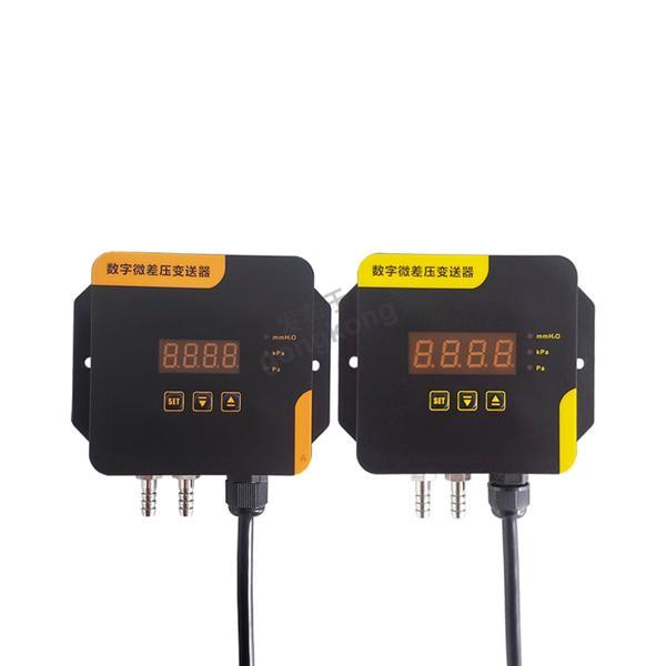 MD-S221A 数字微差压变送器组合图800×800.jpg