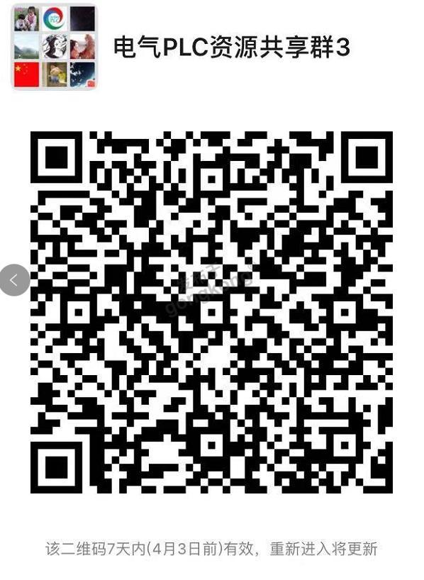 屏幕截图 2021-03-27 160319.png