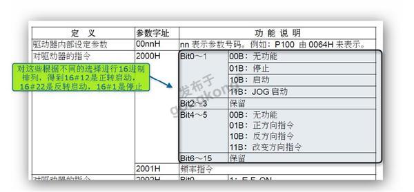 QQ截图20210418154225.jpg