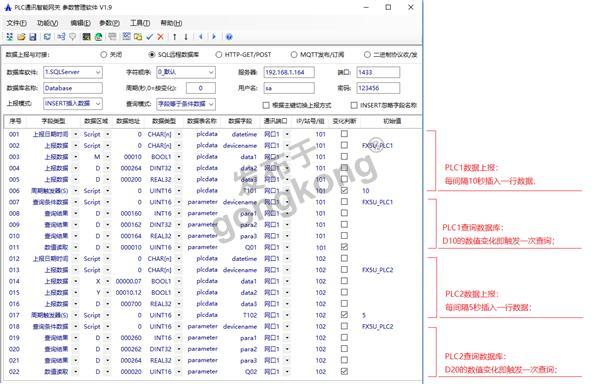 FX5U-SQL-CFG.png