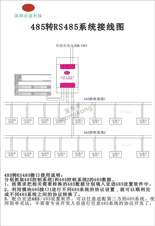 20210515-485使用说明书2.jpg