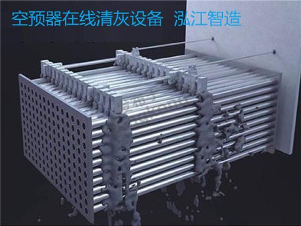 在线除灰_副本.jpg