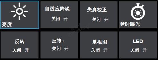 MViQ图像设置.png