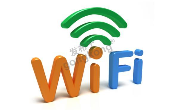 WiFi 4.png