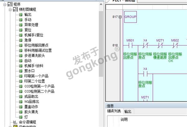 批注 2021-07-22 144312.jpg