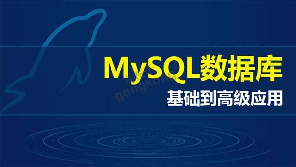 mysql数据库常用命令.jpg