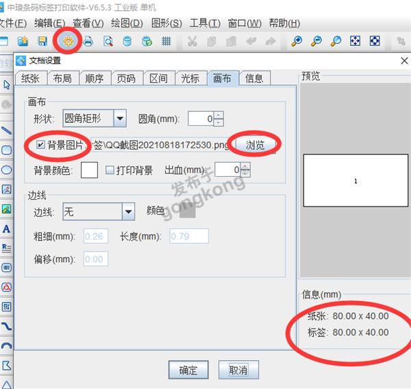 软件库链接地址 2db6024372b54a53ac39c0667fa78d34_w.png