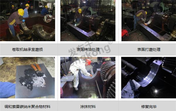 冷轧卷取机.png