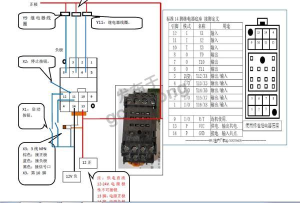 工装治具超小PLC控制实例.jpg