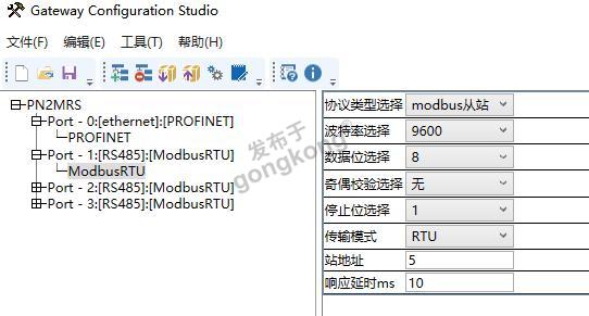 Modbus转Porfinet(7.1).png