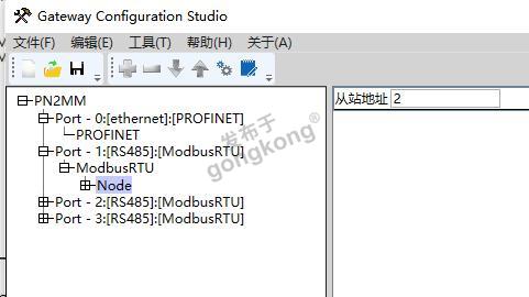 Modbus-RTU转Profinet(9).png