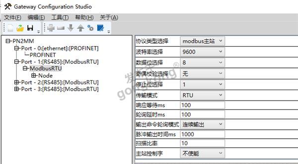 Modbus-RTU转Profinet(8).png