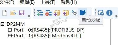 modbus转profibus网关-15.jpg