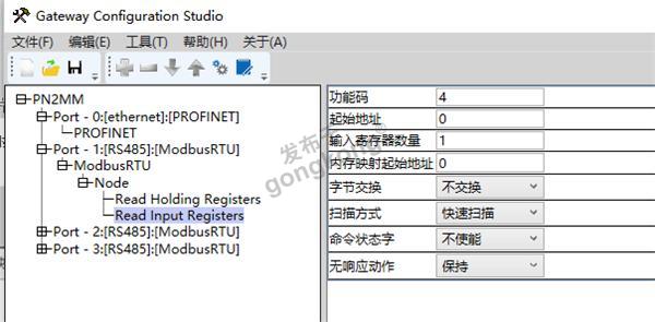 Modbus转Porfinet(16).png