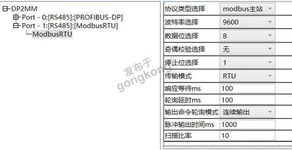 modbus转profibus网关-8.png