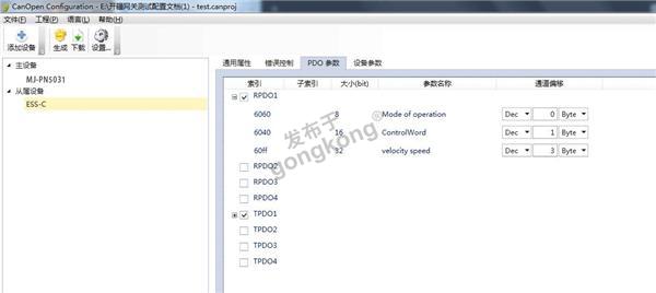 CANOPEN转PROFINET-5.png