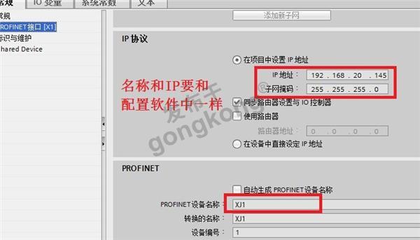 CANOPEN转PROFINET-9.1.jpg