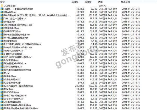 三菱程序用户认证全面解决指南 (三菱程序用户名忘记了怎么办)