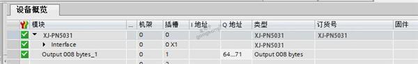 CANOPEN转PROFINET-9.3.jpg