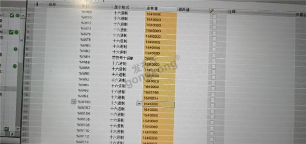 Modbus-RTU转Profinet(13).png