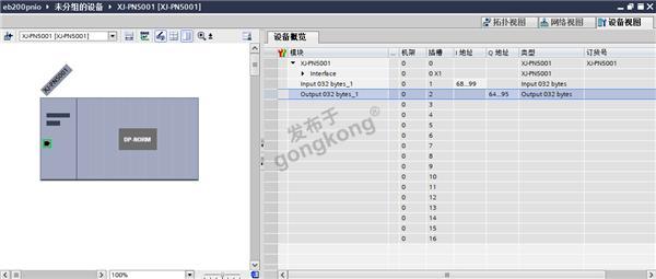 Modbus-RTU转Profinet(5).png