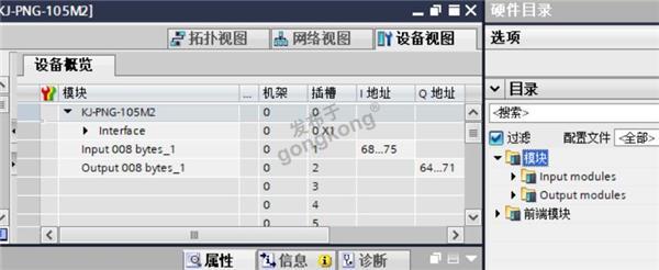 CanOpen转Profinet5.png