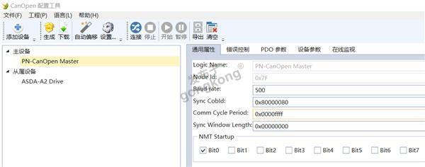 CanOpen转Profinet8.png