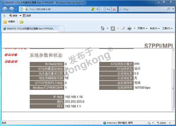 兴达易控300PLC转以太网