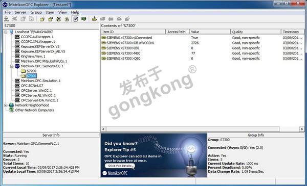 兴达易控300PLC转以太网