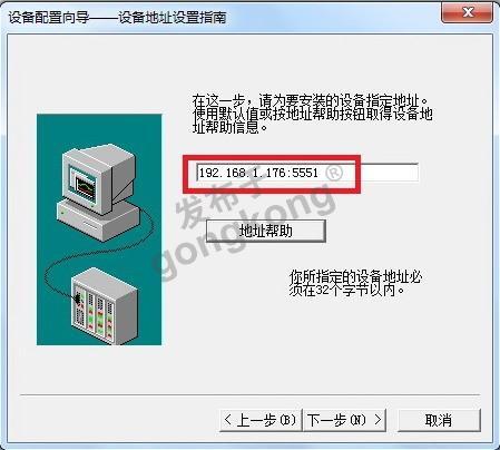 兴达易控三菱FX系列PLC转以太网