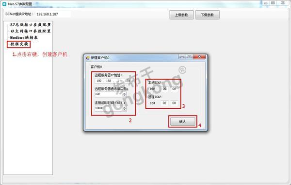 兴达易控300MPI转以太网