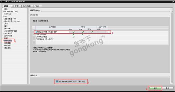 兴达易控300MPI转以太网