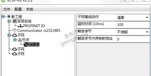 兴达易控RS232转Profinet