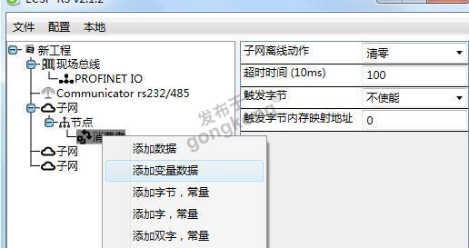 兴达易控RS232转Profinet