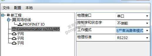 兴达易控RS232转Profinet