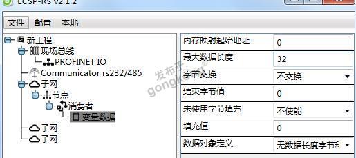 兴达易控RS232转Profinet