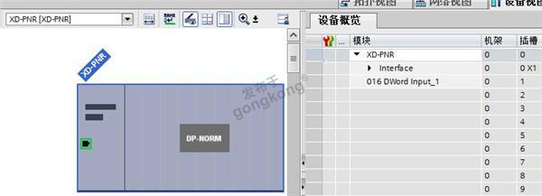 兴达易控RS232转Profinet