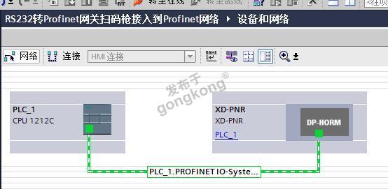 兴达易控RS232转Profinet