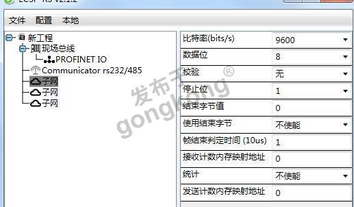 兴达易控RS232转Profinet