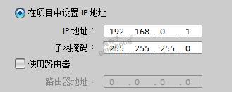 modbus转Profinet