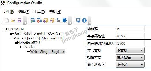 modbus转Profinet