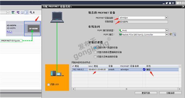 modbus转Profinet