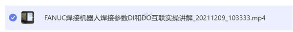 微信截图_20220307214855.png