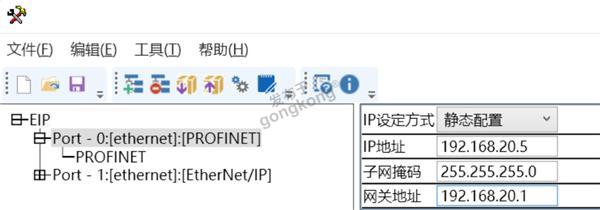 PROFINET转EtherNet IP-12.1.png