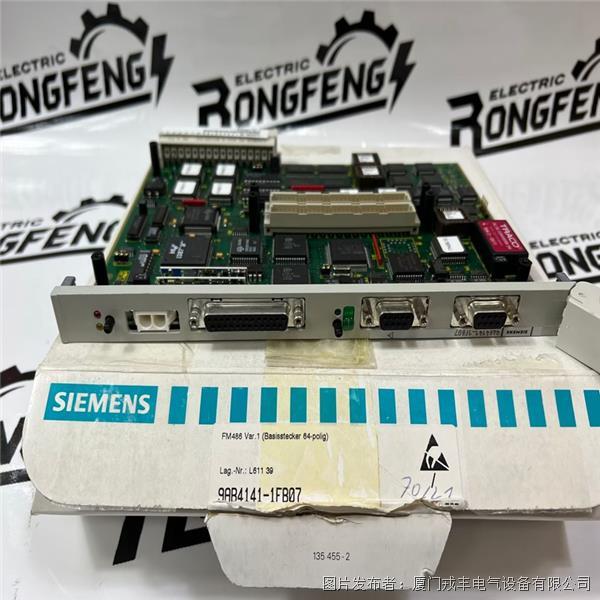 9AB4141-1FB07 SIEMENS 控制板功能模塊